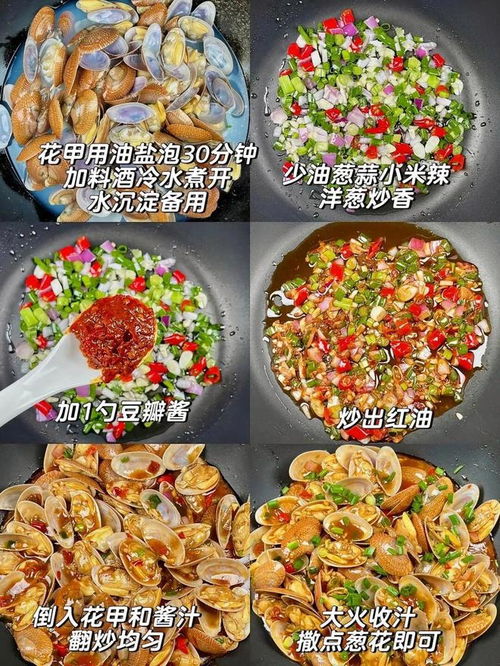 灵秀湖北家常菜美食做法与图标介绍 灵秀湖北家常菜美食做法与图标介绍