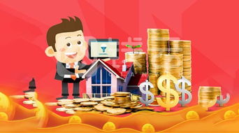 湖北房产抵押贷款利率及房屋抵押贷款详解