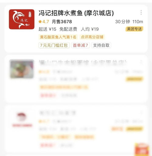 黄石惠购湖北美食团购电话查询及联系方式