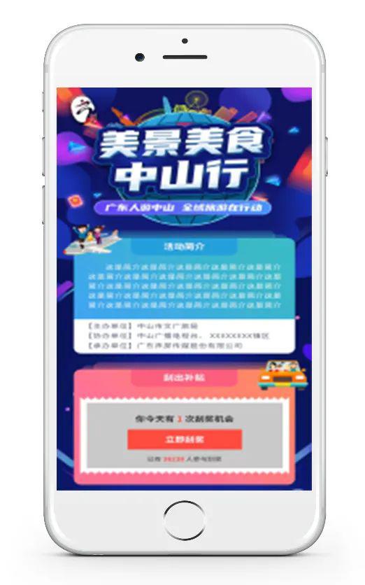 黄石惠购湖北美食团购电话查询及联系方式