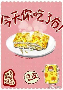 湖北美食手绘教程，入门画画技巧与美食手绘实践