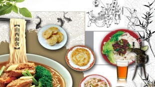 湖北美食直播卖货与电视台美食节目，品味湖北美食的魅力