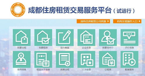 湖北房产商家与交易网，一站式房产服务平台