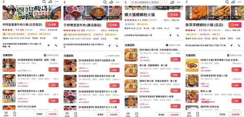 湖北美食抖音团购火锅探秘，真实优惠或虚假宣传？