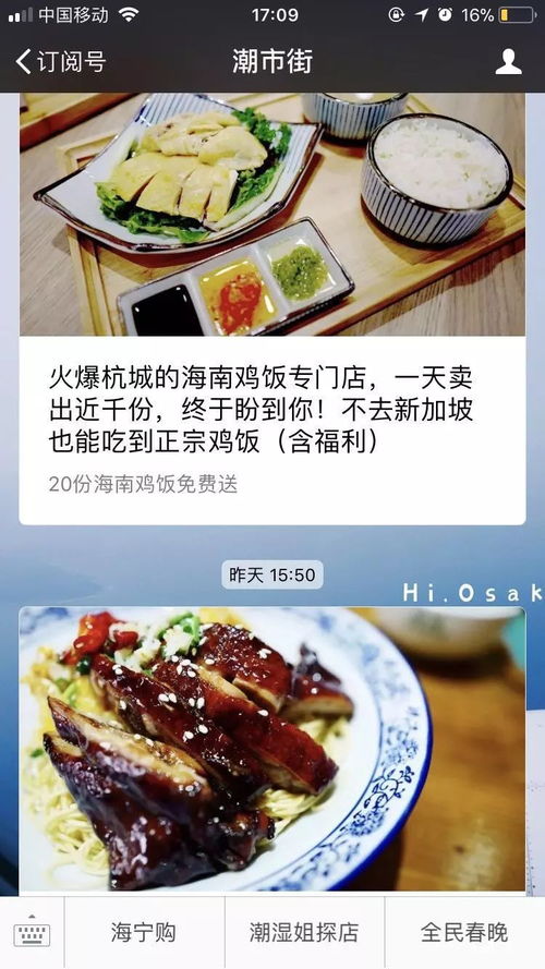 湖北美食旅游文案句子搞笑,湖北美食美景