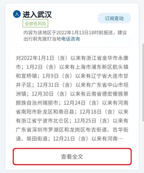 湖北房产交易过户政策最新解读,最新文件一览 湖北房产交易过户政策最新解读,最新文件一览