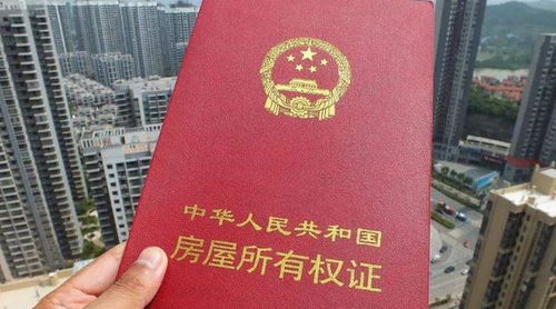 湖北房产证号码详解,编号规则与重要性解读 湖北房产证号码详解,编号规则与重要性解读