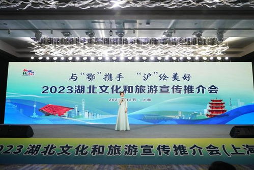 湖北旅游申报政策及旅游政策解读 湖北旅游申报政策及旅游政策解读