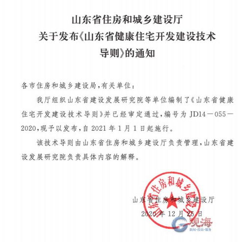 湖北房产两证合一，住房两证整合办理新政策实施