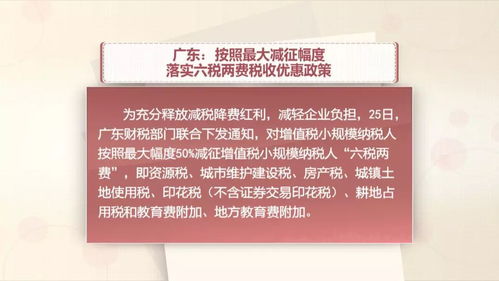湖北房产税减征政策，地下建筑享受减征优惠