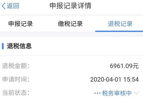 湖北房产退税app操作指南及退契税条件详解