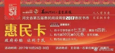 湖北考生优惠旅游文案,湖北旅游优惠券怎么领