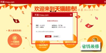 湖北考生优惠旅游文案,湖北旅游优惠券怎么领