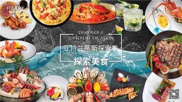 湖北美食文化，美食遗产与发展渊源探索