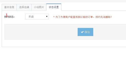 湖北旅游订单查询系统与预约平台简介 湖北旅游订单查询系统与预约平台简介