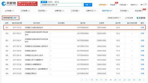 湖北旅游订单查询系统与预约平台简介 湖北旅游订单查询系统与预约平台简介
