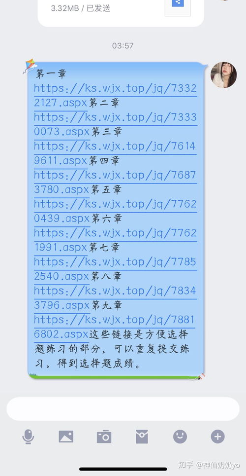 湖北旅游管理专升本考试内容与武安旅游管理专升本概览