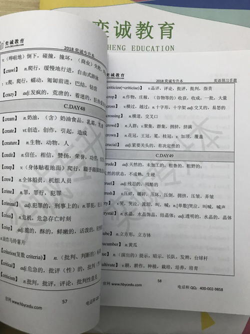 湖北旅游管理专升本考试内容与武安旅游管理专升本概览