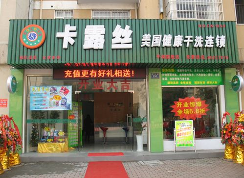 湖北美食加盟探秘，热门加盟店与招牌美食一览