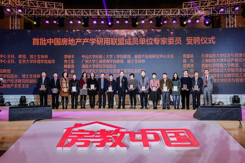 湖北房产策划师与房地产策划考试解析