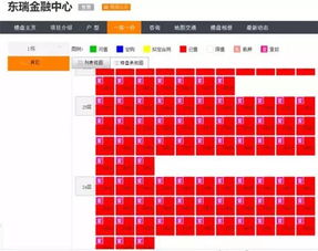 湖北房产抵押查询及房产信息一览
