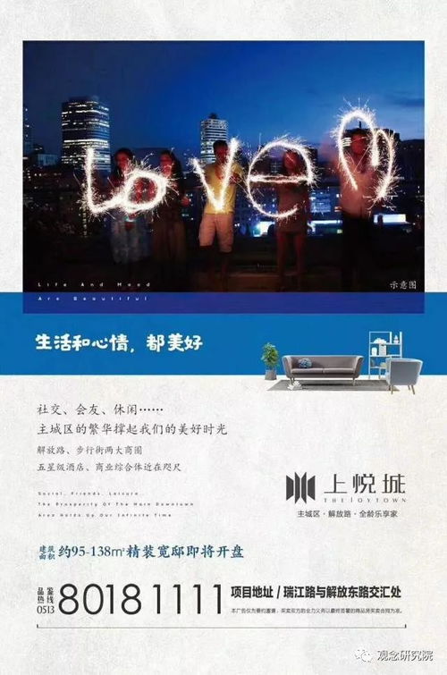 湖北房产文案励志高级短句,房产走心文案