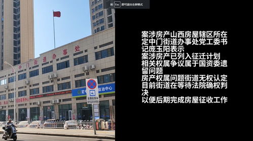 湖北房产法拍,湖北法拍网拍卖有限公司