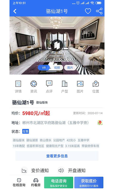 湖北房房知识视频app,由湖北房房网络科技有限公司倾力打造 湖北房房知识视频app,由湖北房房网络科技有限公司倾力打造