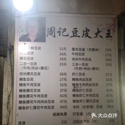 湖北美食街探秘,家乡美食的周记与作文赏析 湖北美食街探秘,家乡美食的周记与作文赏析