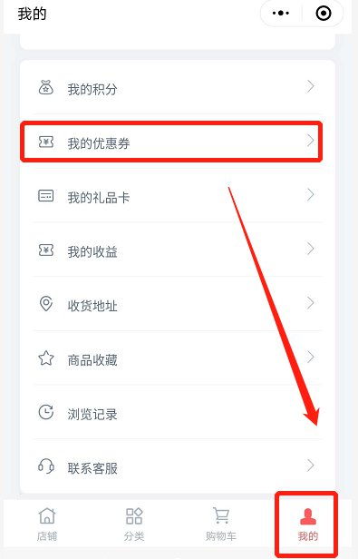 湖北美食券领取指南及优惠劵使用攻略 湖北美食券领取指南及优惠劵使用攻略