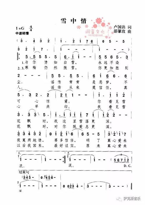 湖北美食歌曲清唱，盘点湖北美食歌曲清唱经典曲目