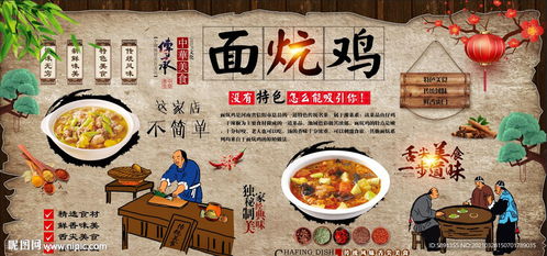 湖北美食手抄报文案及海报标题，品味湖北美食，领略楚天风味！