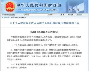 湖北房产新政策解读，2021年9月1日起实施的新规与房产税变动