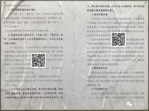 湖北房产拆迁网信息公开,湖北省房屋拆迁补偿标准