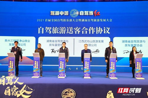 湖北三冲旅游公司联系方式简介