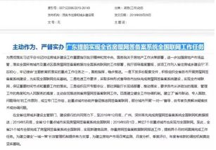 湖北房产信息查询指南，全省房产信息已联网，轻松网上查询！