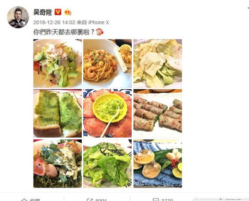 湖北美食博主七七是谁,七七吃播零食