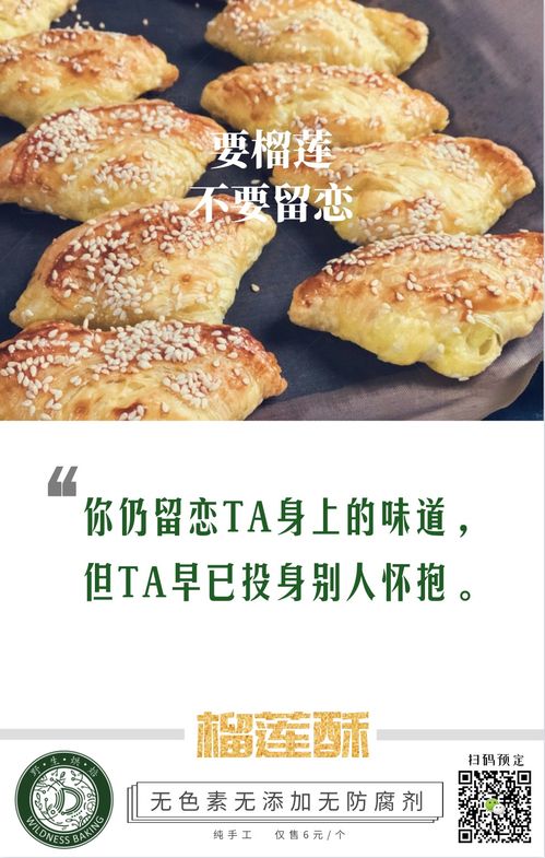 温柔湖北美食文案短句图片,湖北的文案