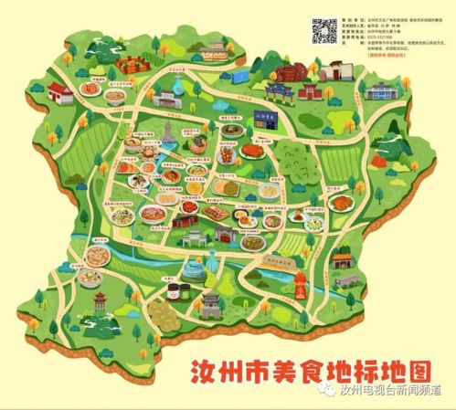 湖北美食大全，高清图片与详细地图导览