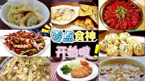 湖北美食主播图片与直播视频集锦，美食之旅尽在眼前