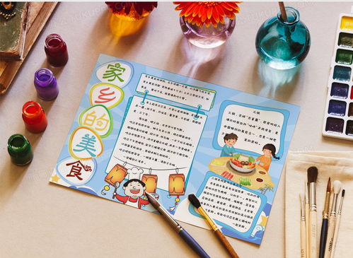 湖北美食手工制作详解与手抄报展示