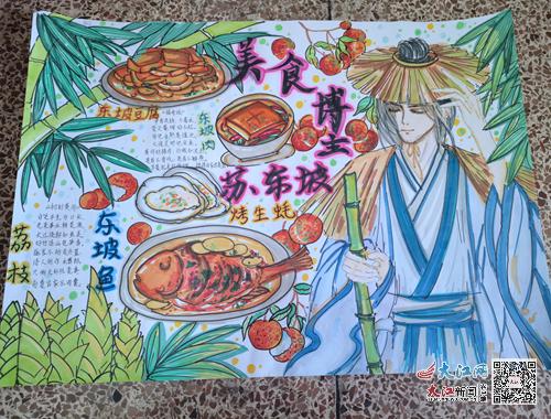 湖北美食手工制作详解与手抄报展示