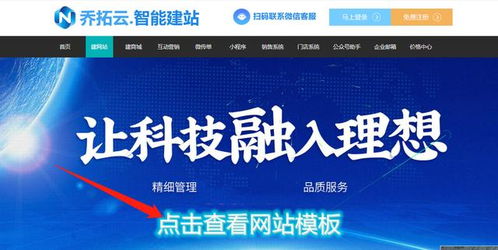 湖北房产网站推广平台及其下载服务 湖北房产网站推广平台及其下载服务