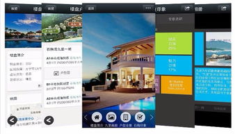 湖北房产网站推广平台及其下载服务 湖北房产网站推广平台及其下载服务