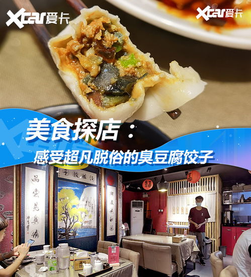 湖北美食探街图片高清大图,湖北美食街排名榜