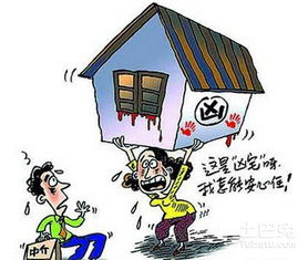 湖北房产争议纠纷及其案件解析