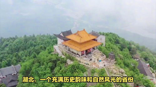 湖北章庄旅游指南,景点大全探索之旅