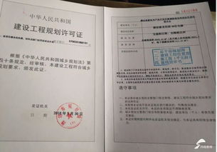 湖北房产证换证要多久时间,湖北房产证换证要多久时间能拿到