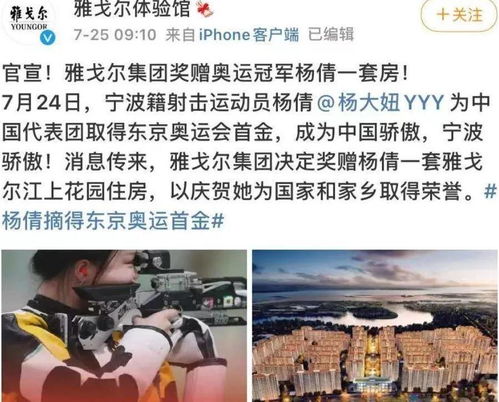 湖北房产赠与律师,武汉市赠与的房产需要购房资格吗