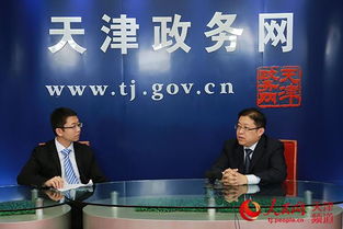 湖北房产服务与房地产管理局政务信息网简介